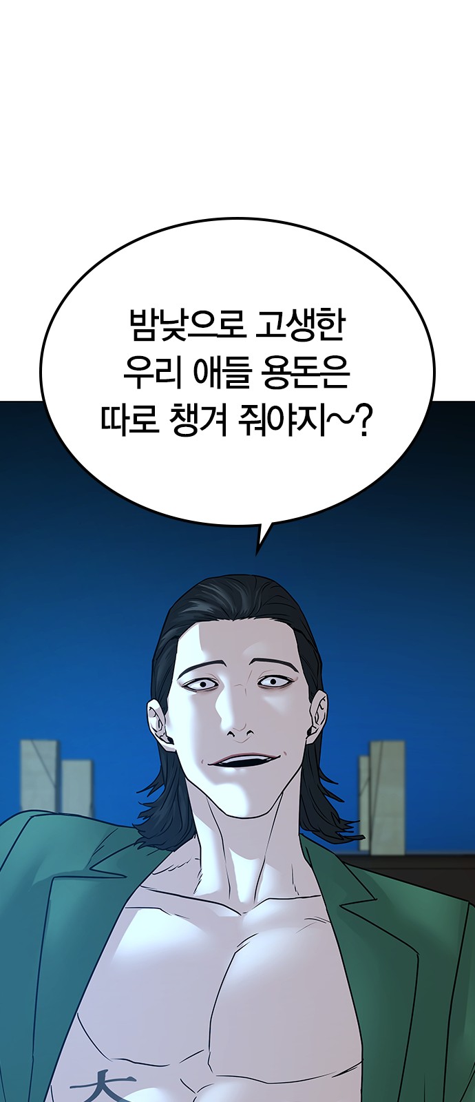 84 페이지