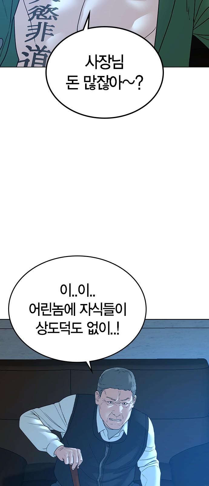 85 페이지