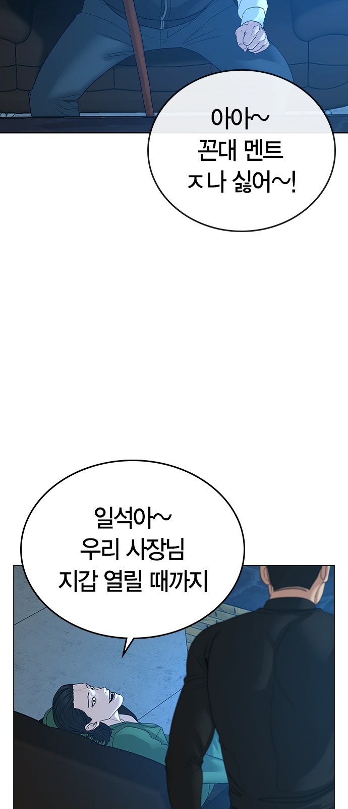 86 페이지