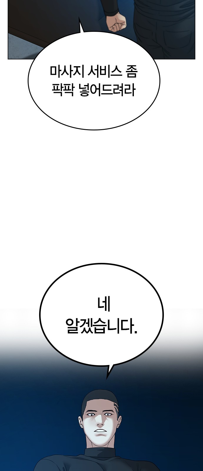 87 페이지
