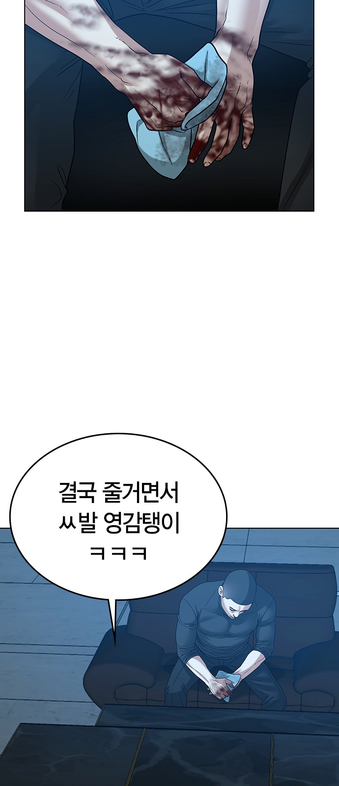 90 페이지