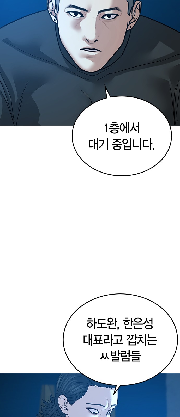 92 페이지