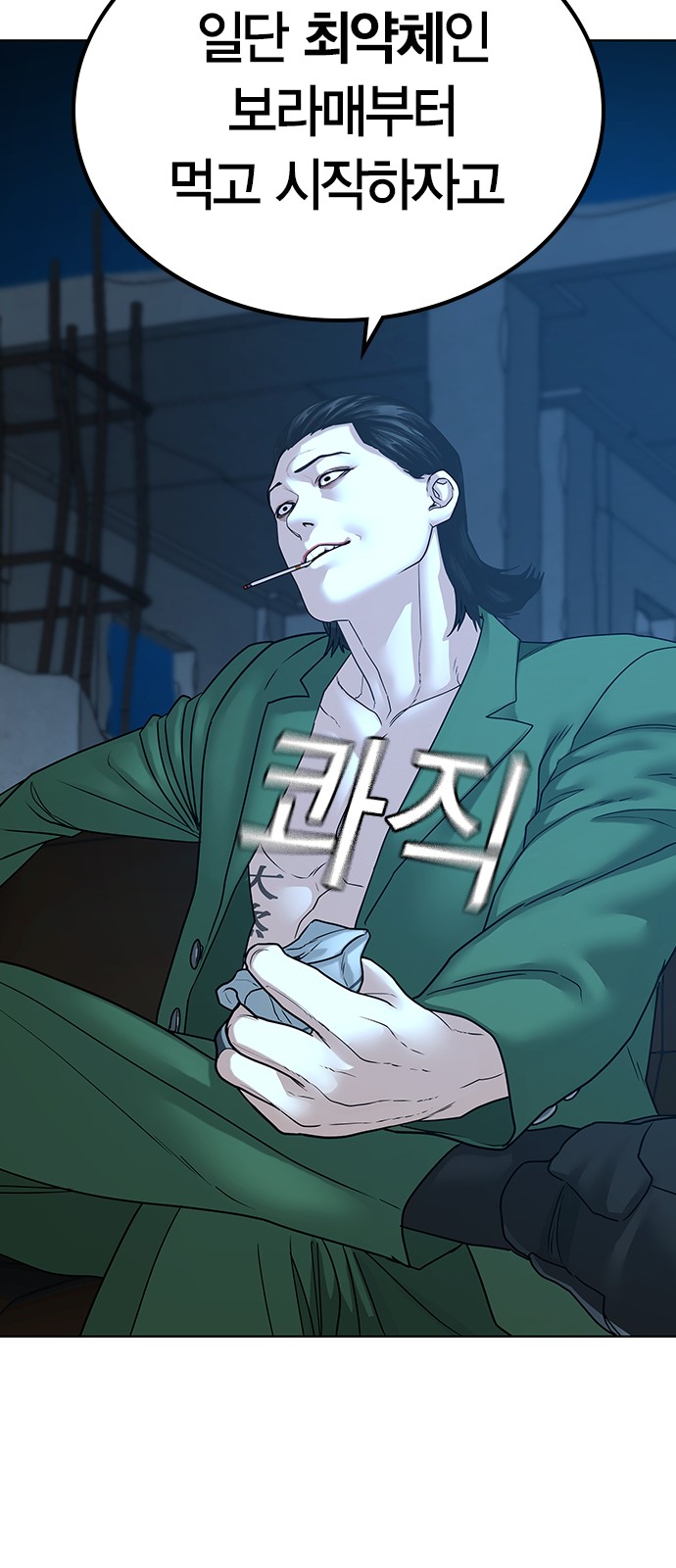 94 페이지
