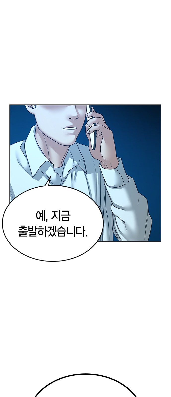 95 페이지