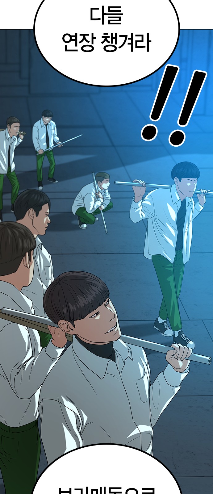 96 페이지