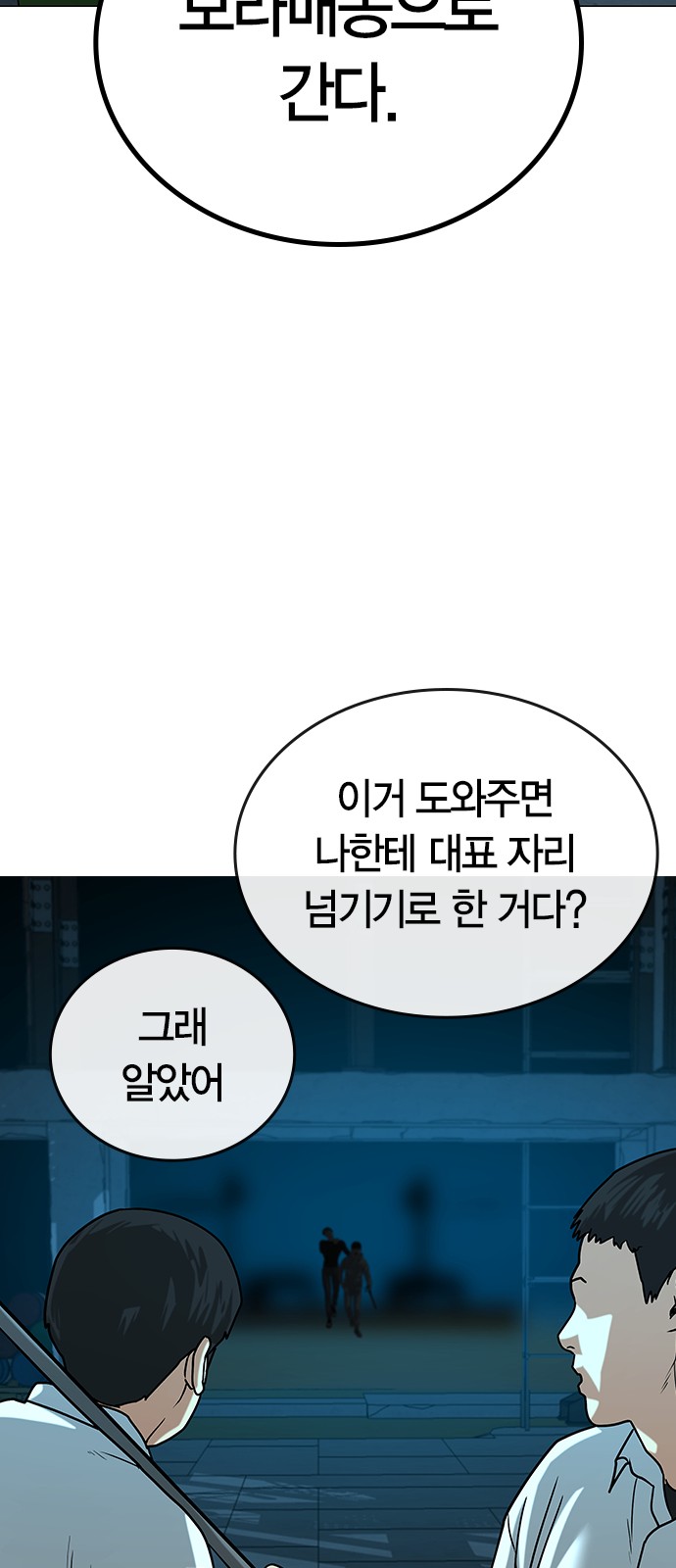 97 페이지
