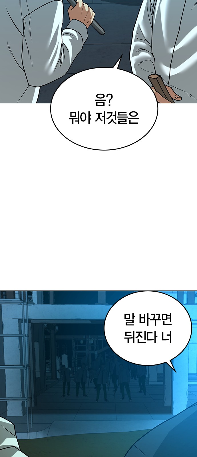 98 페이지