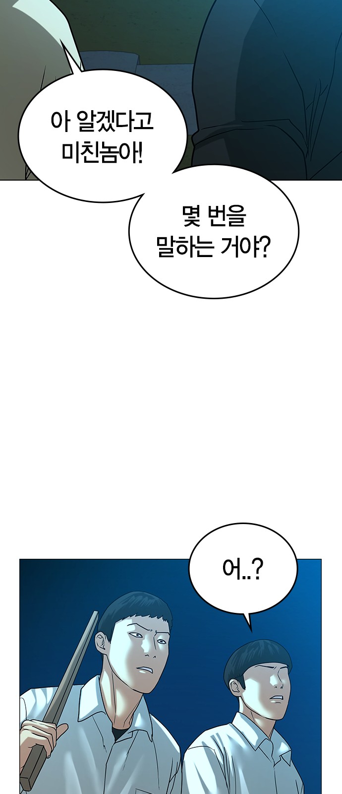 99 페이지
