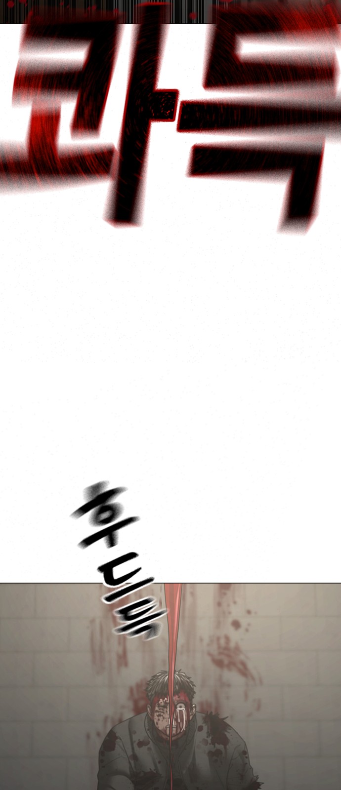 101 페이지