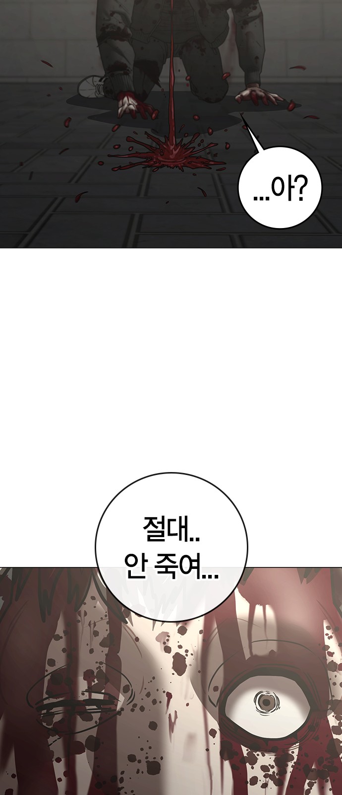 102 페이지