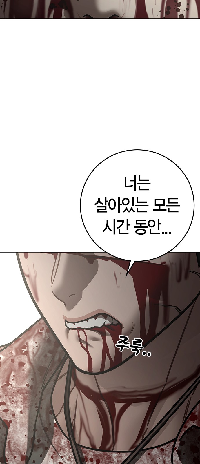 103 페이지