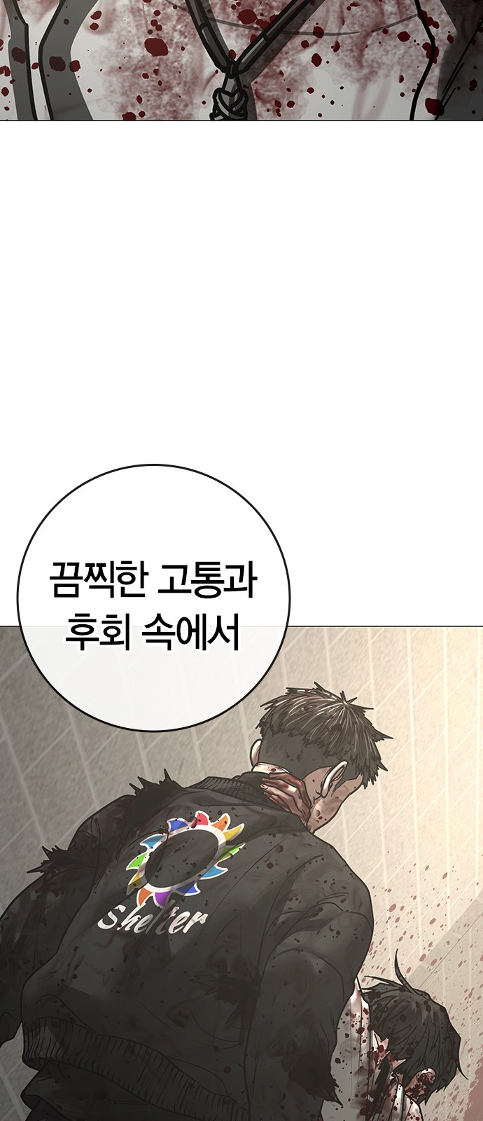 104 페이지