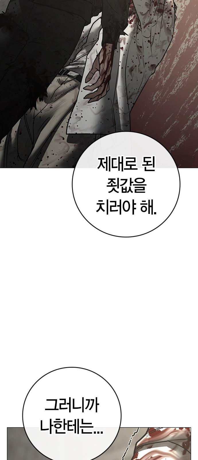 105 페이지