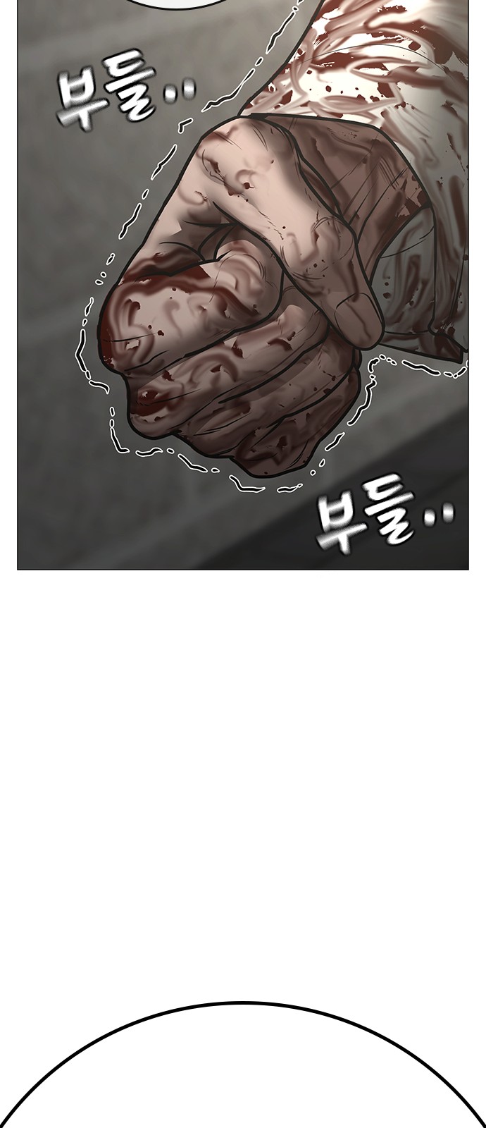 106 페이지