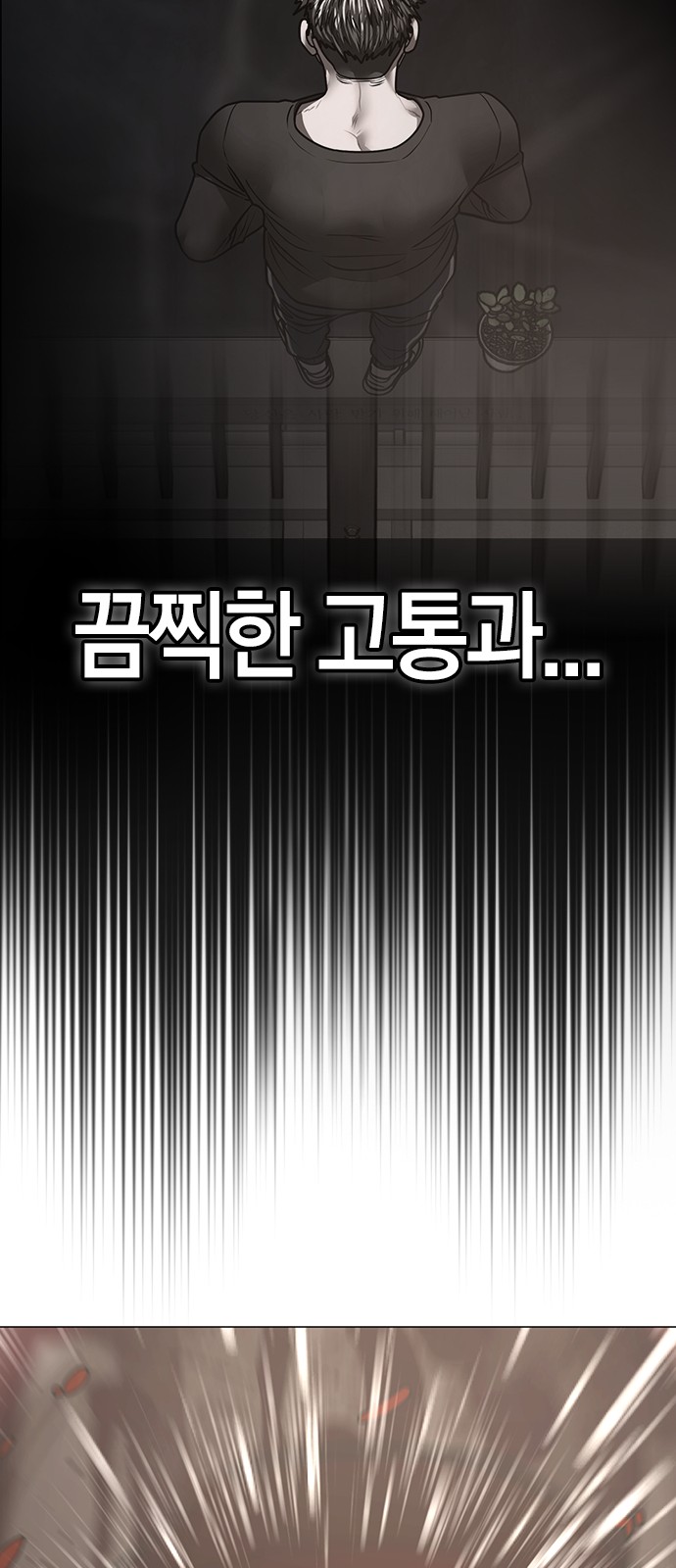 110 페이지