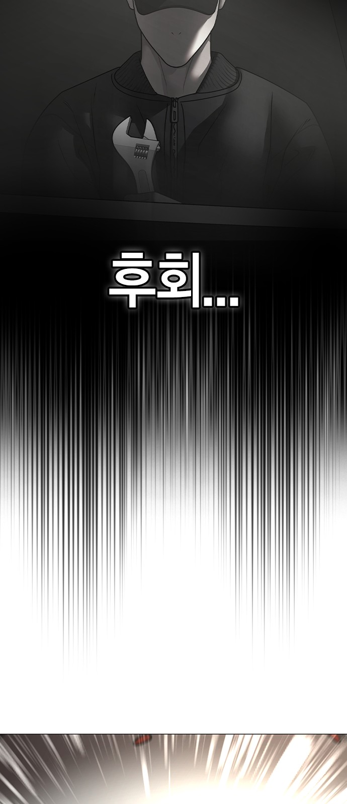 113 페이지