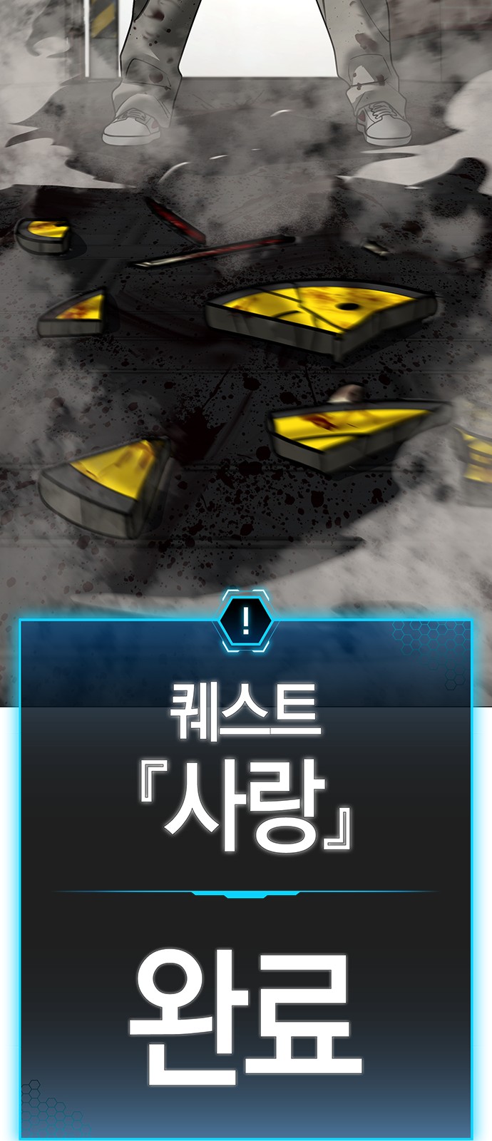 119 페이지
