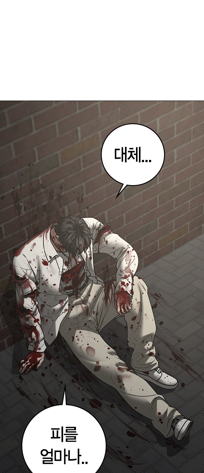 124 페이지