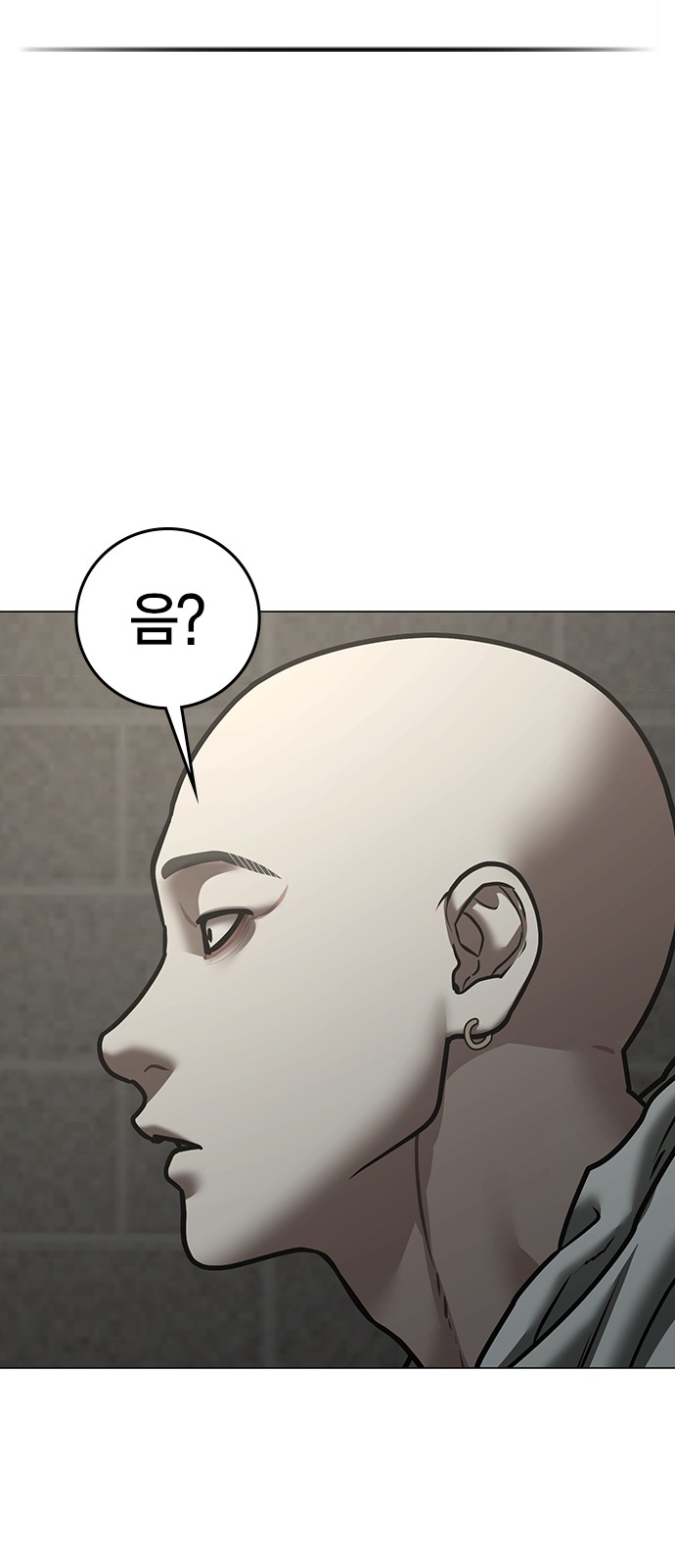 133 페이지