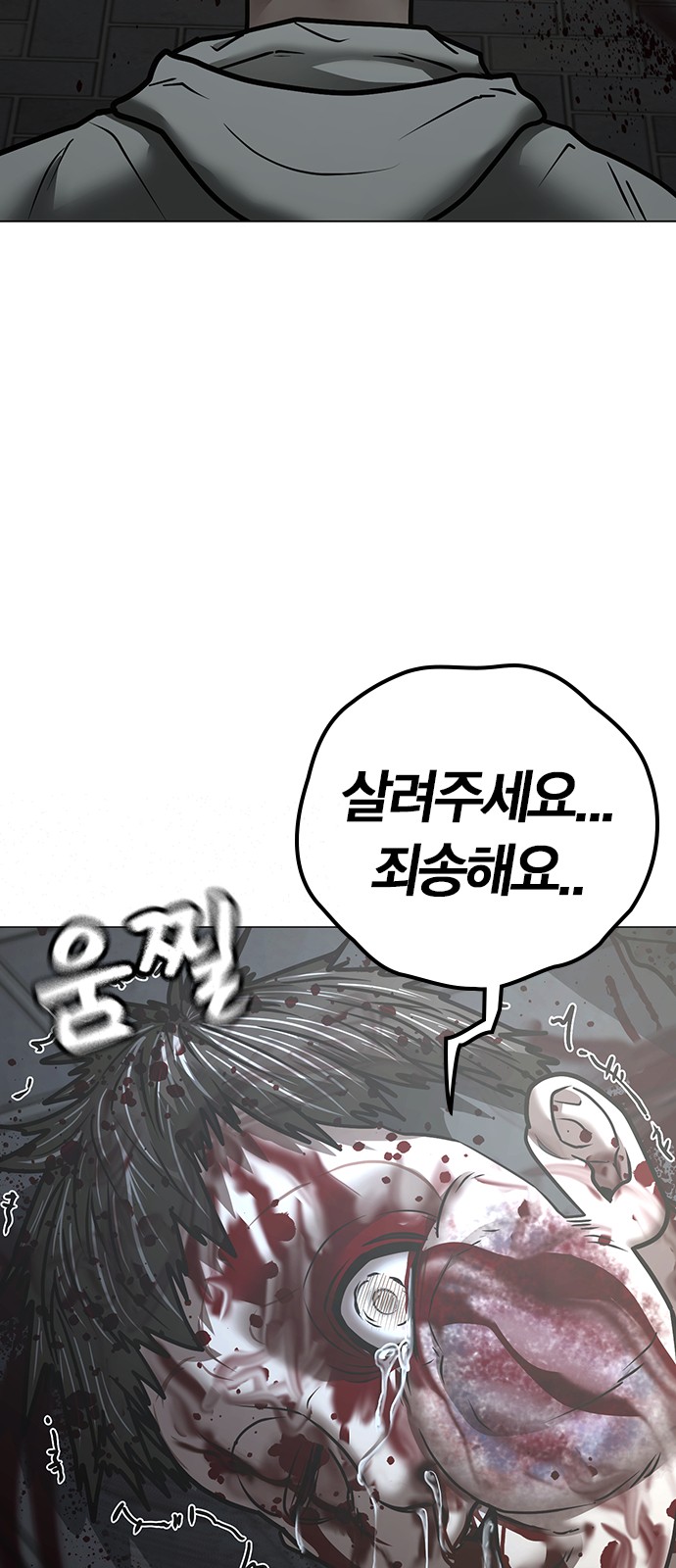 136 페이지