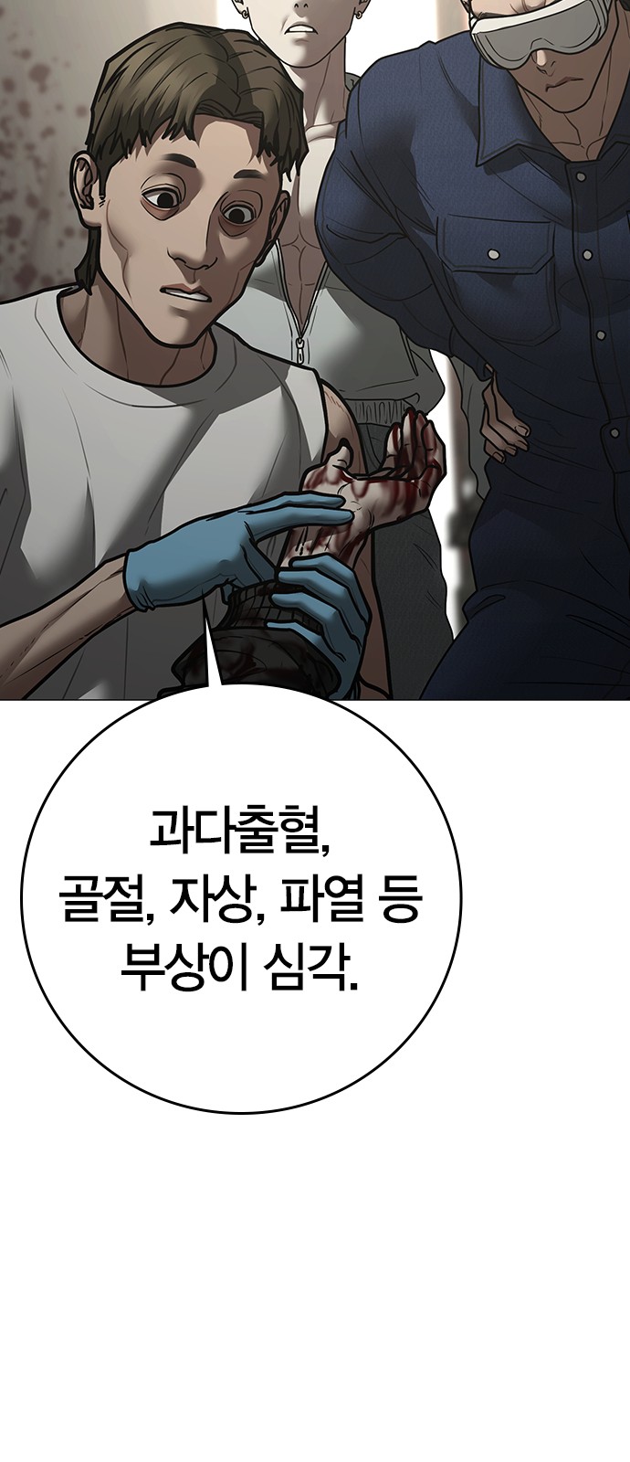 138 페이지