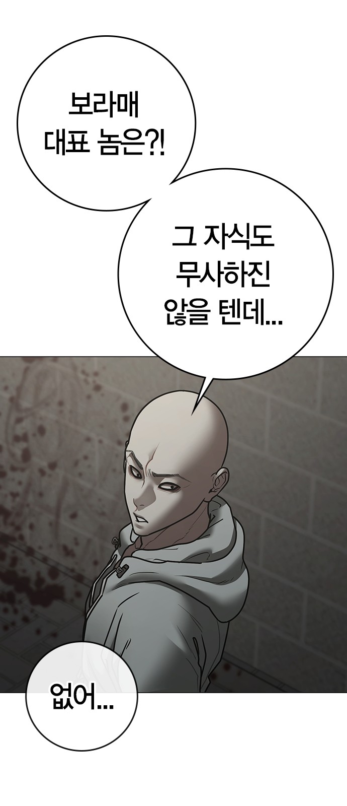 139 페이지