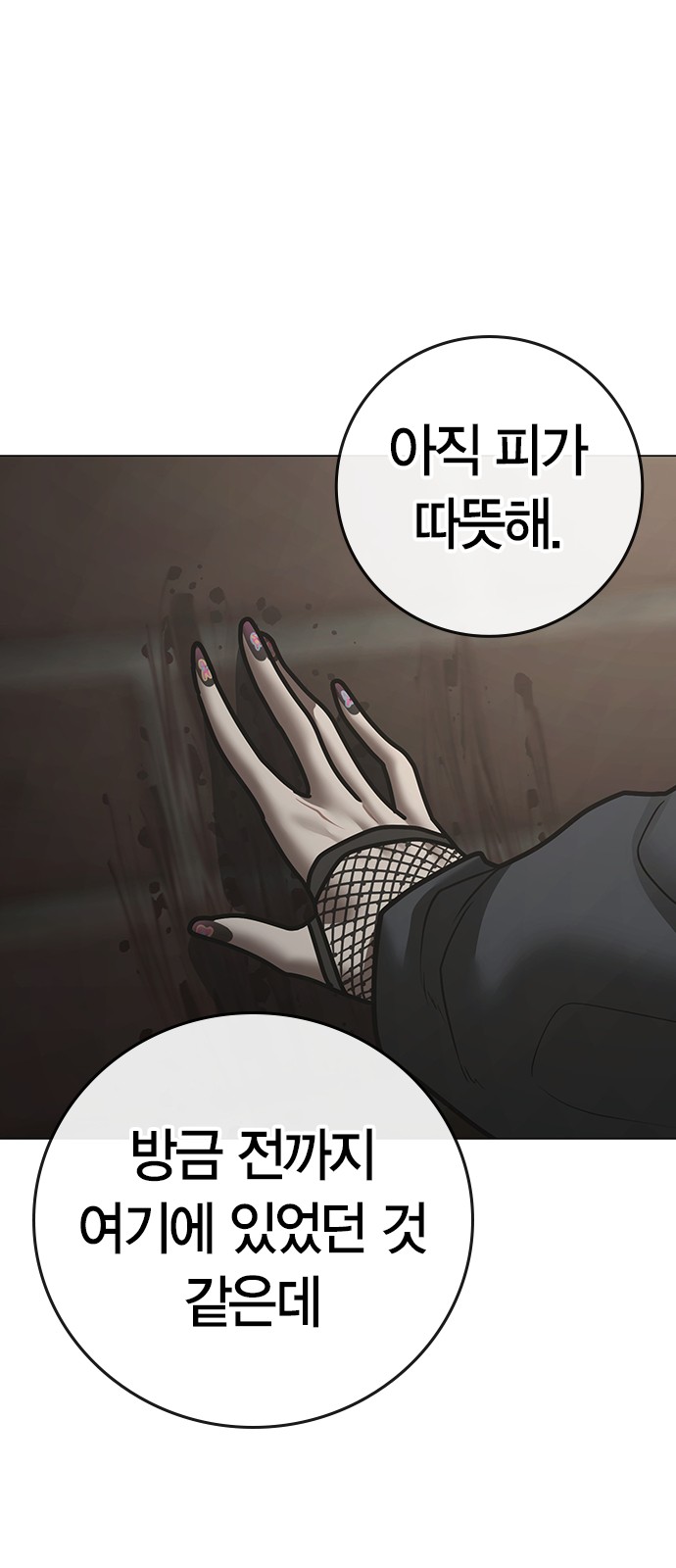 140 페이지