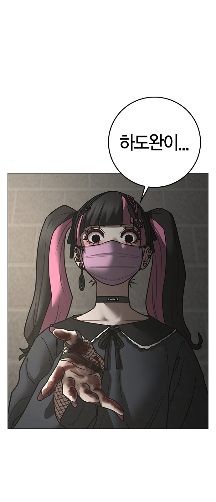141 페이지
