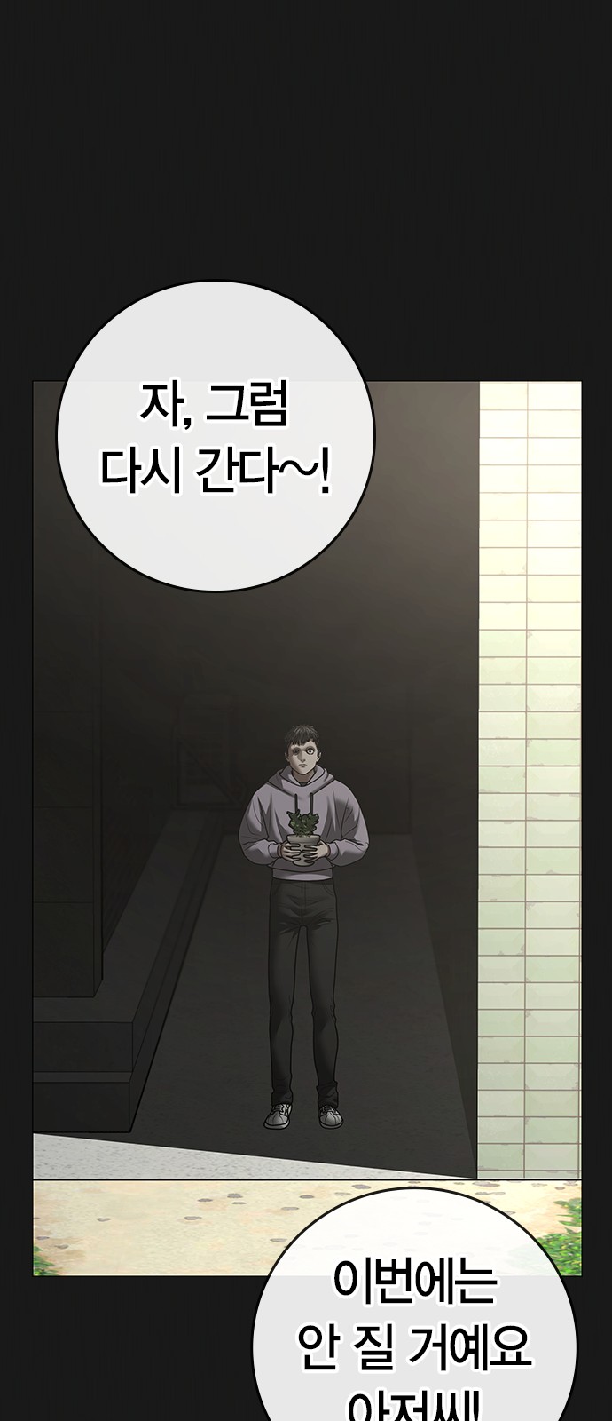 24 페이지