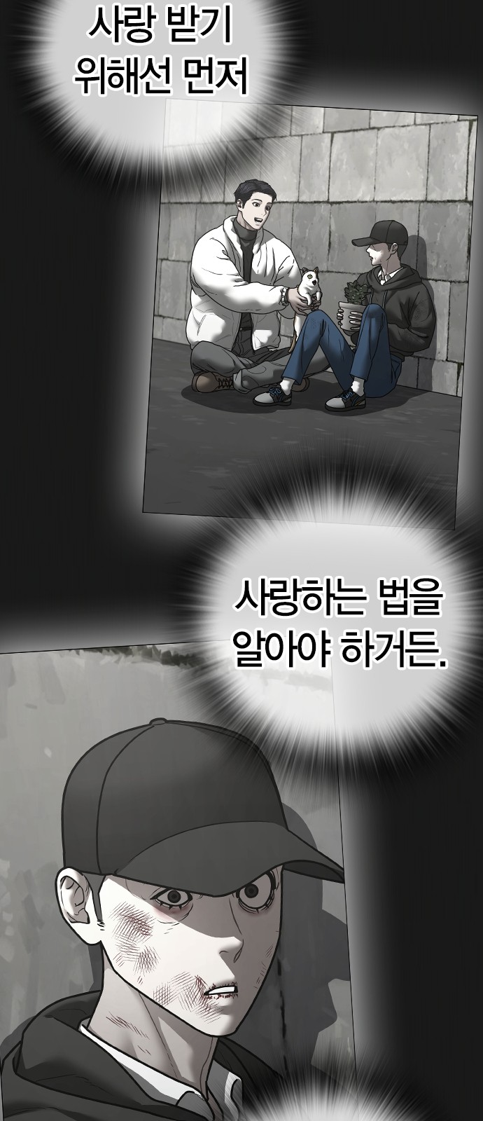 6 페이지