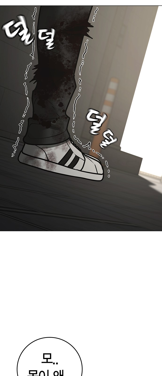 68 페이지