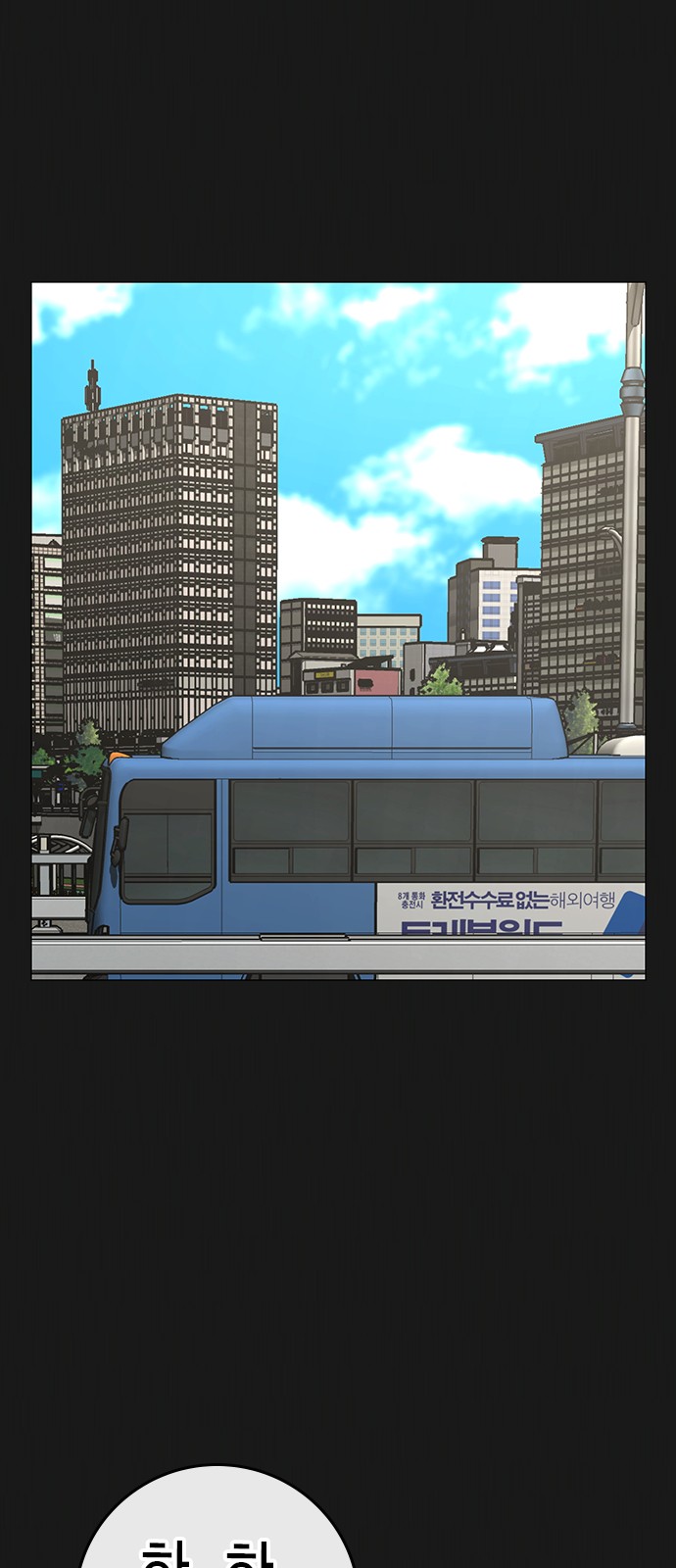 79 페이지