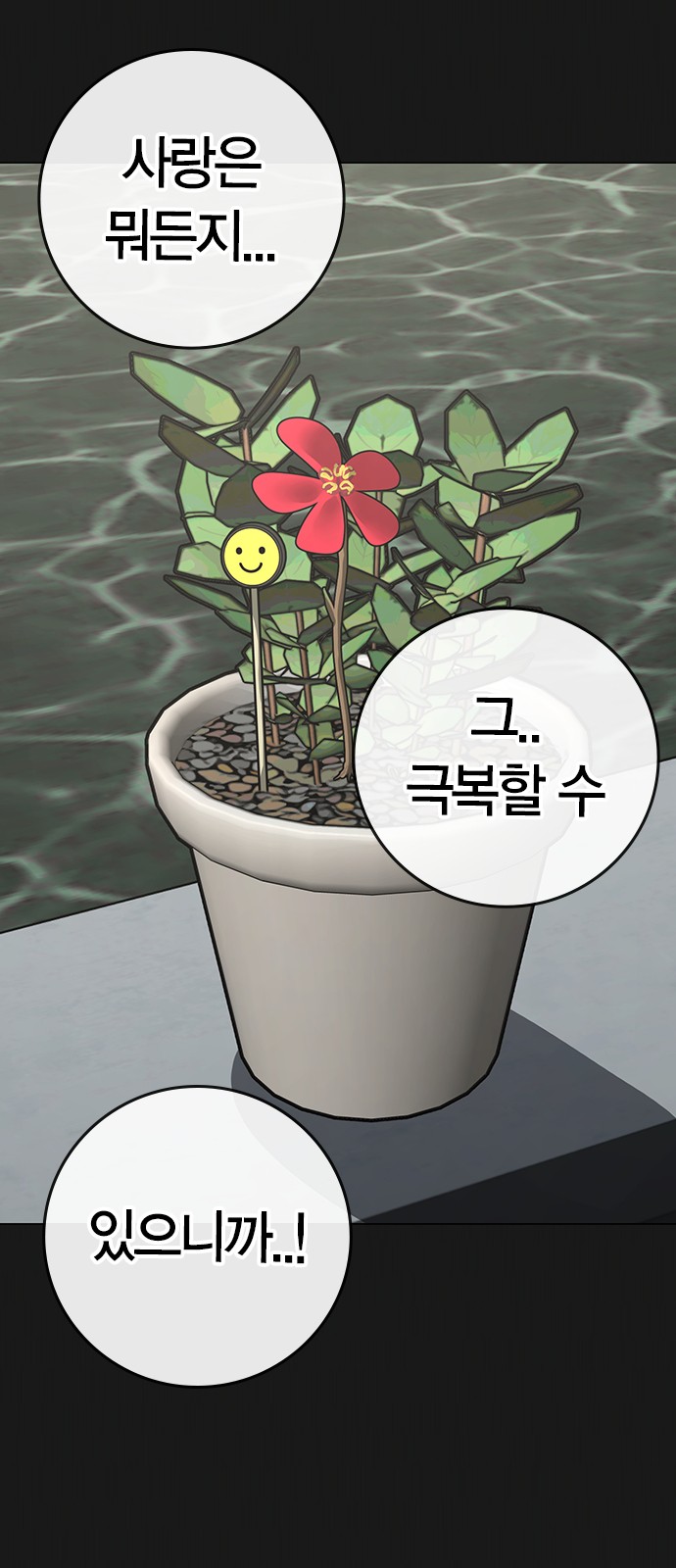 81 페이지