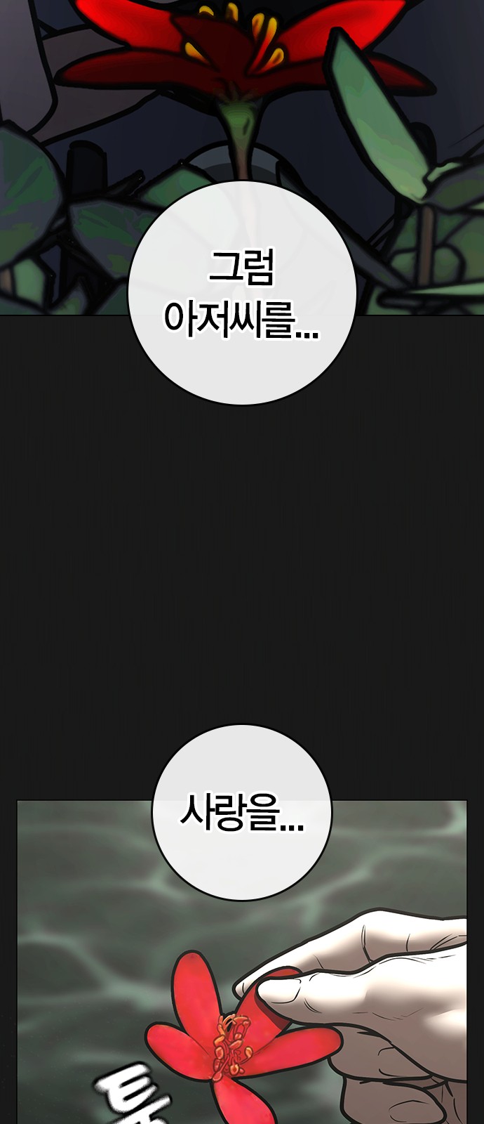 85 페이지