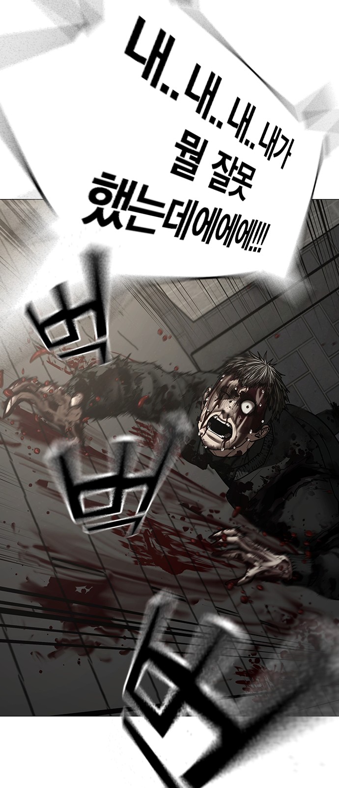 91 페이지