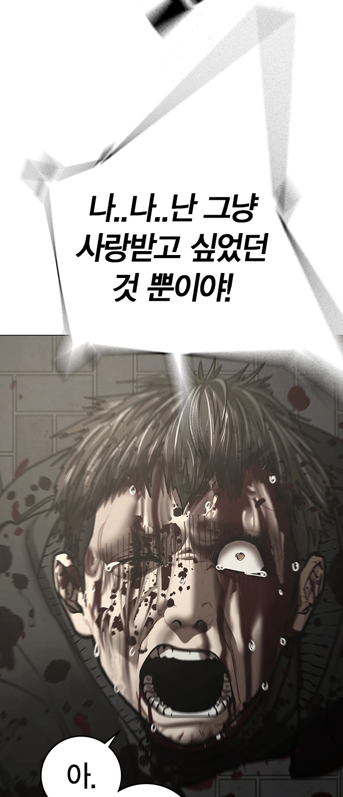 92 페이지
