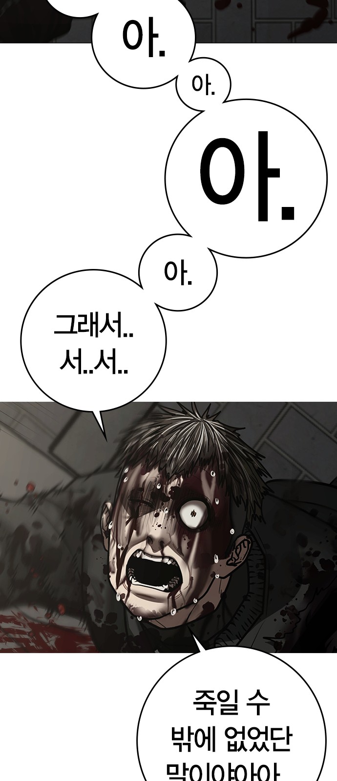 93 페이지