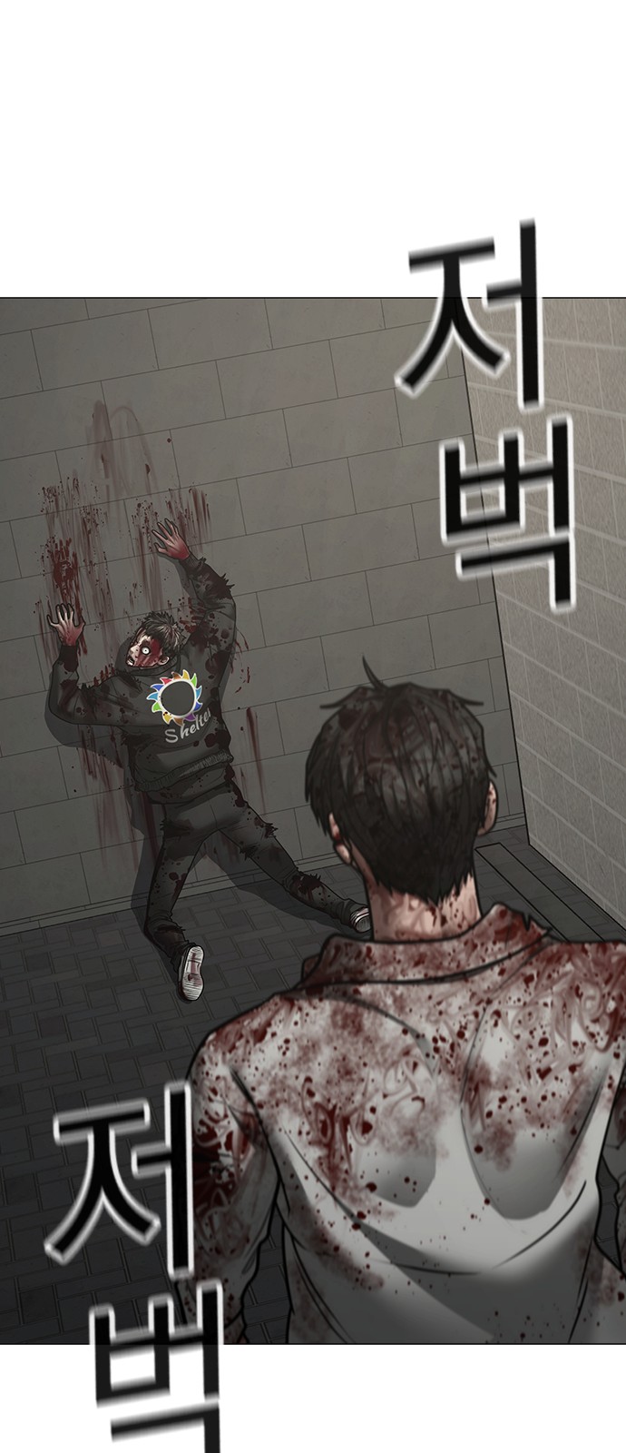 95 페이지