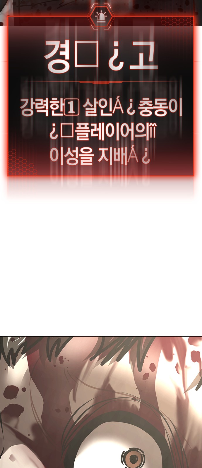 97 페이지