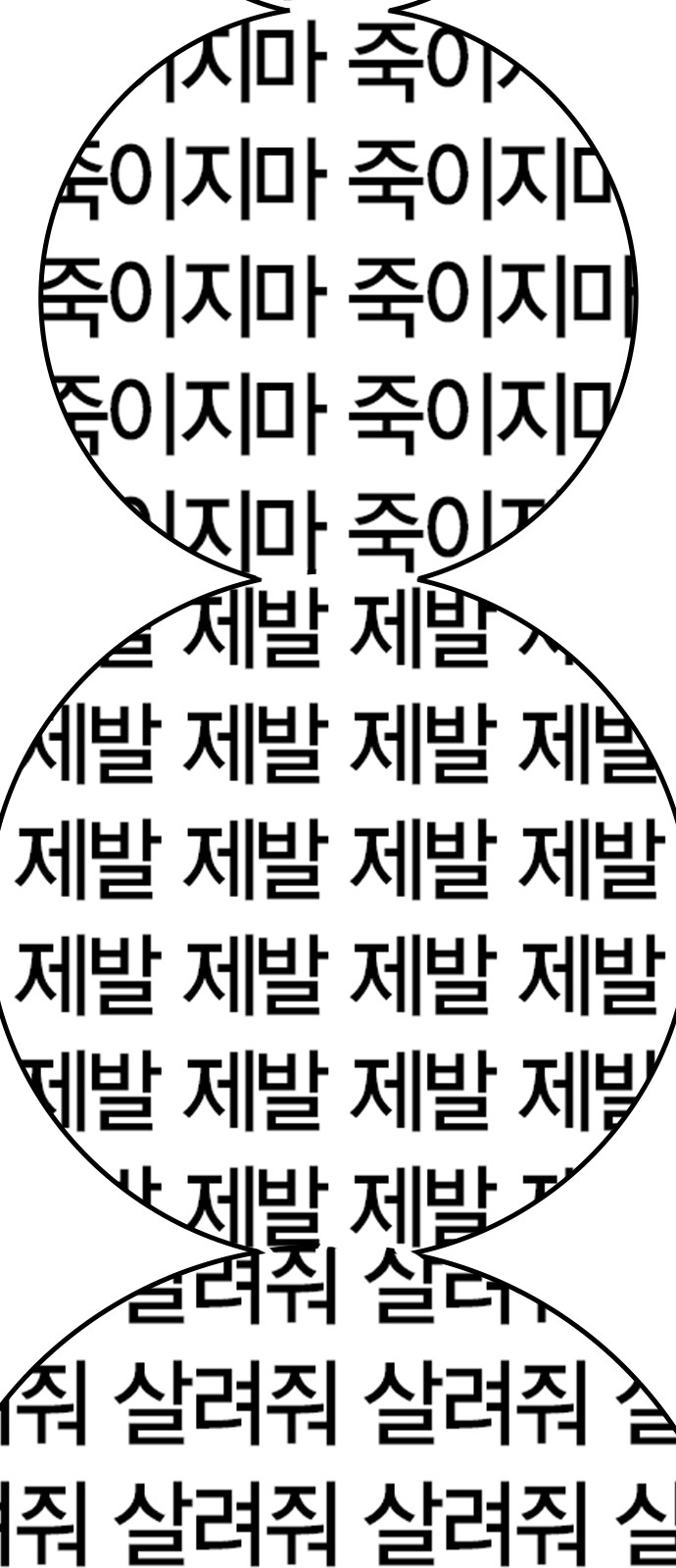 99 페이지