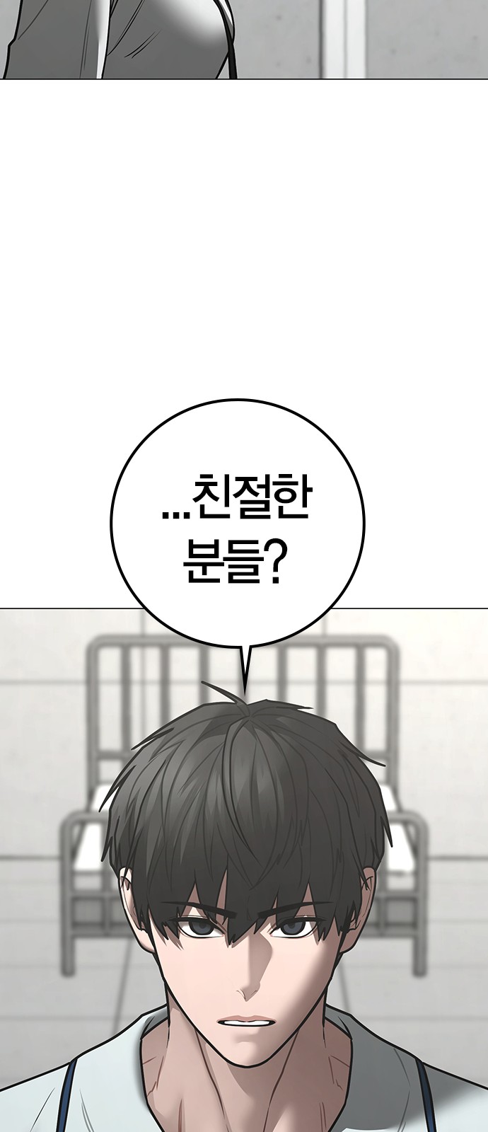 100 페이지
