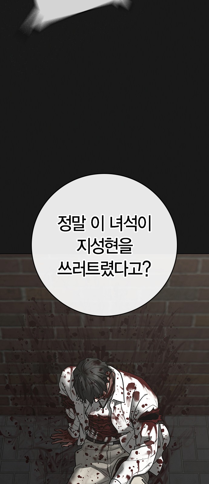 103 페이지