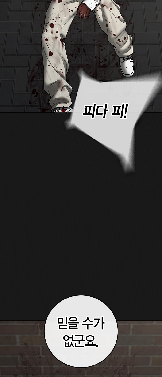 104 페이지