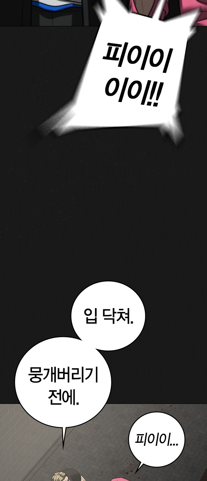 107 페이지