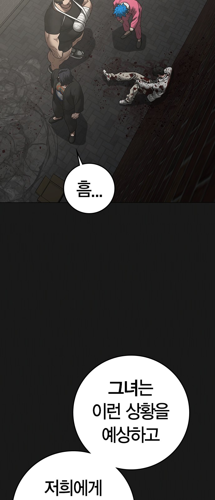 108 페이지