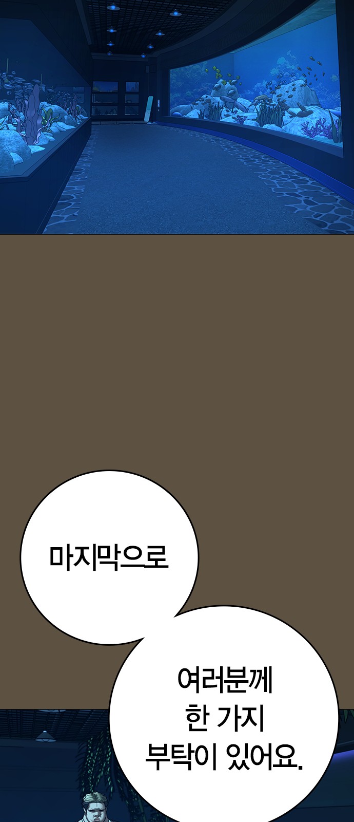 111 페이지