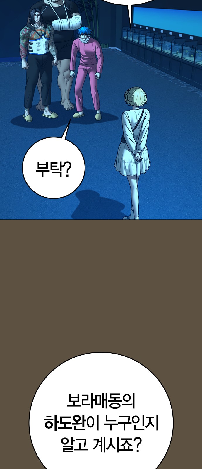 112 페이지