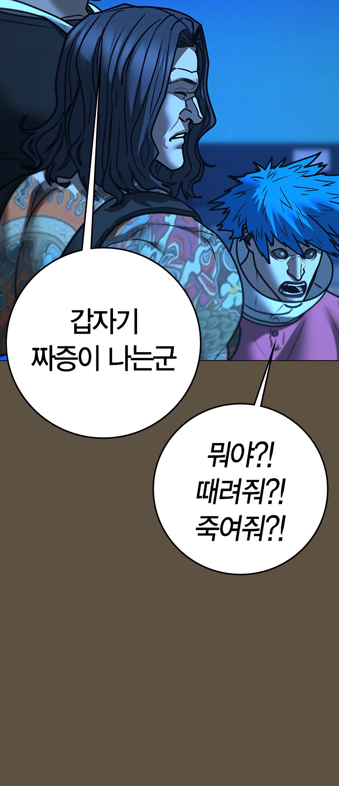 114 페이지