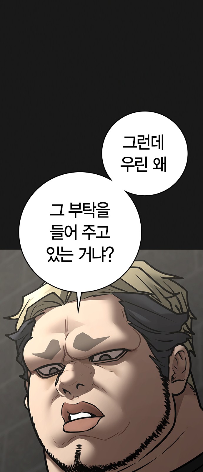 119 페이지
