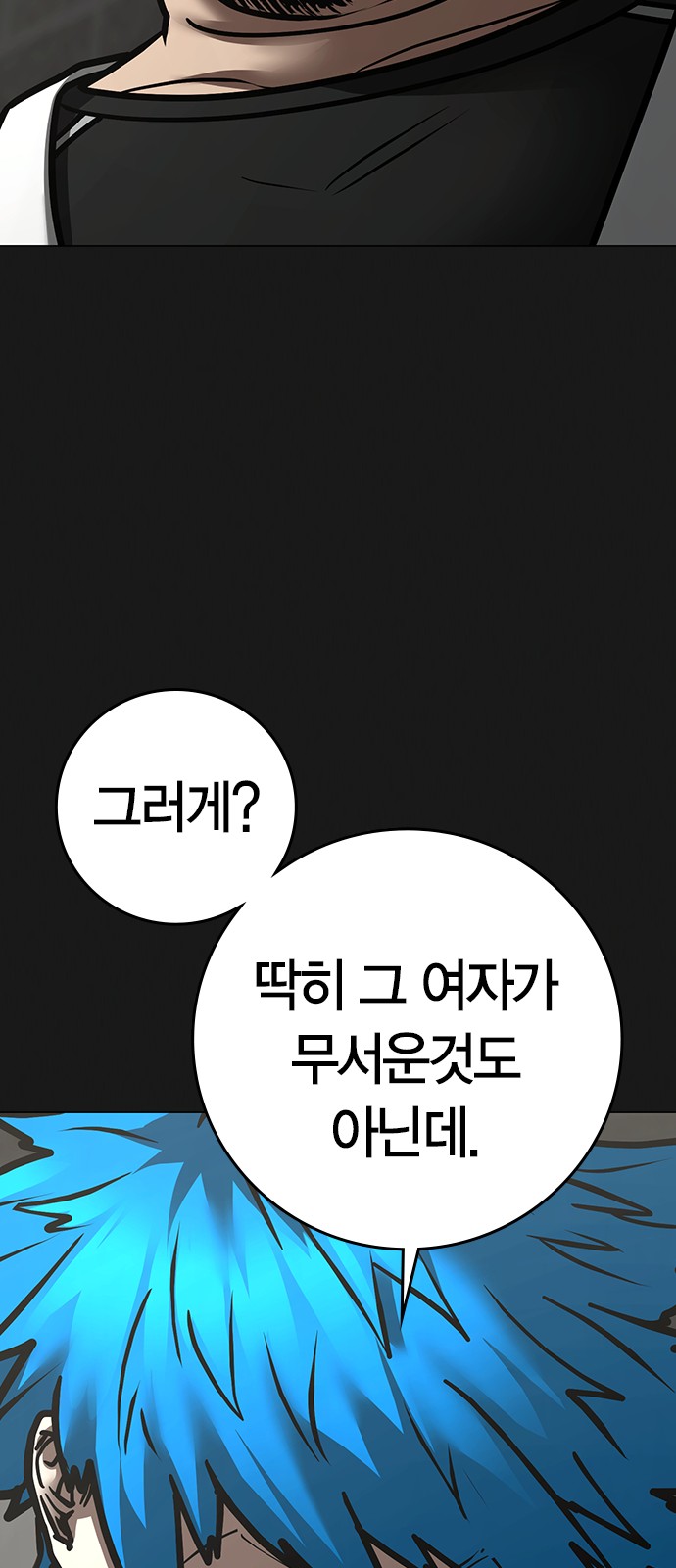 120 페이지